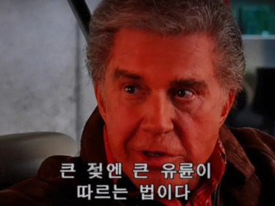 "명심해라, 피터 파커"