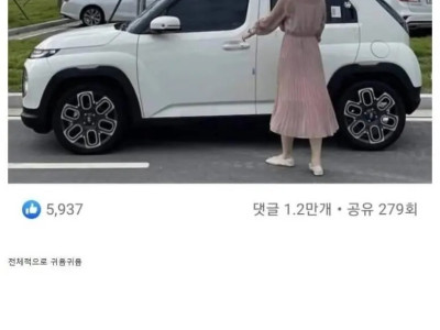 경차의 단점 : 남녀에 따라 크기 체감이 심하다.