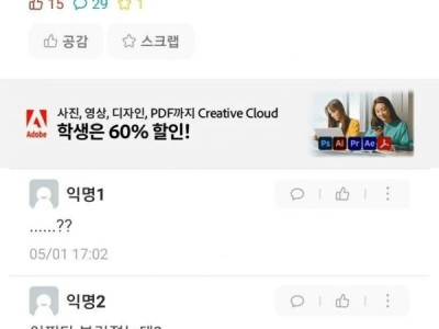 남친 거기가 부러졌는데
