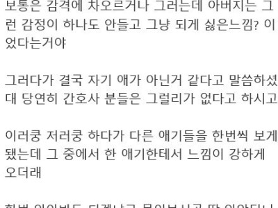 펌) 나 태어났을때 재밌는 썰 있는데