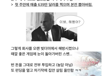 이왜진) 광기의 연속 따갚되로 성공한 게임.jpg