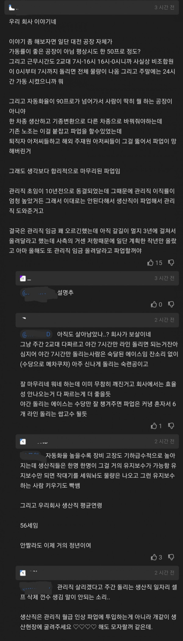 bte46c88e0f65a6cc51ae9bf33a1fec296.jpg