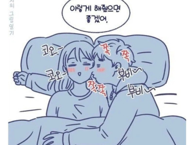 아침에 일어나자마자 핸드폰부터 보는 습관