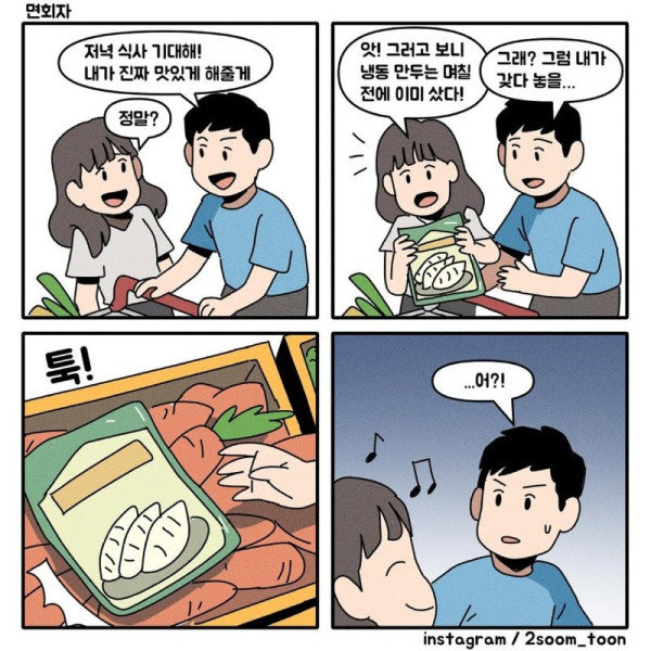 bt352b306a7dd9489fc3e13589beee2267.jpg