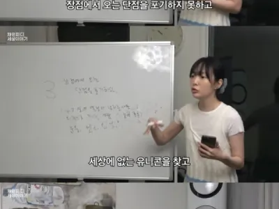 유부녀가 말하는 연애 결혼 잘하는 꿀팁