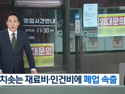 소상공인들 최근 매출이 늘었지만 폐업이 속출하는 이유