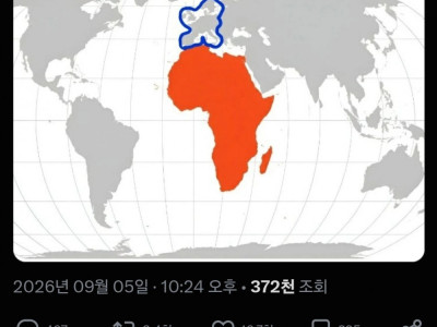 ???: 왜 우리가 아프리카인들을 받아줘야 합니까?