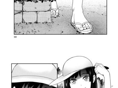팔척귀신.manhwa