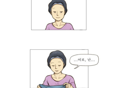 만화) 소풍
