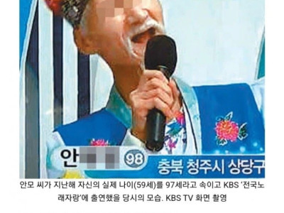 역대급 노안 레전드