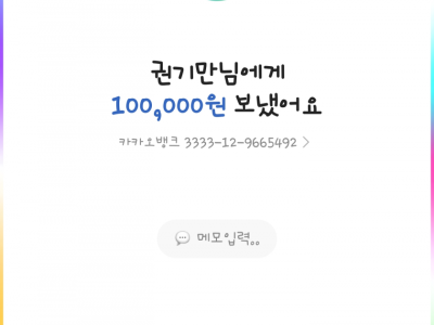 안녕하세요 불량우유입니다, 운영자 개집왕 상태관련 안내드립니다.