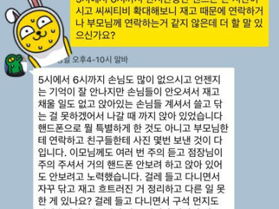 편의점 썰 보고 나서 저도 편의점 썰 하나
