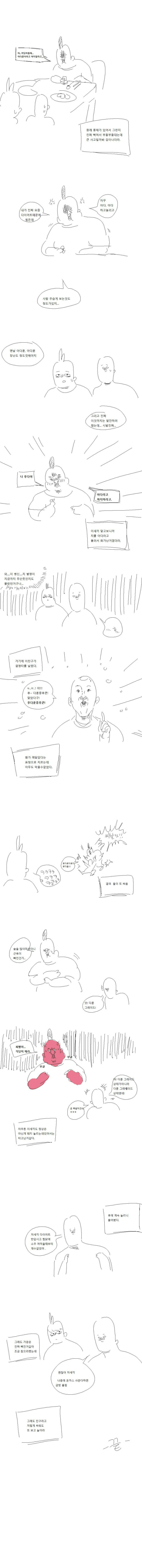 btaefea6c3b5cb81c10fac8b434208d538.jpg