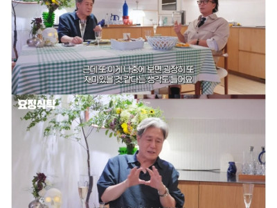 인턴 댓글 다 보고있던 최민식