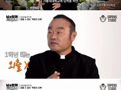 스님과 신부님의 군대 썰....