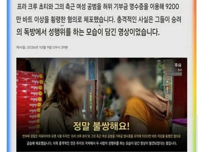 태국 풀소유 쥬지스님