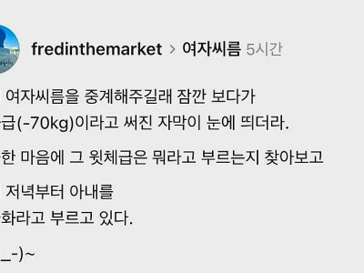 여자 씨름 체급별 호칭.jpg