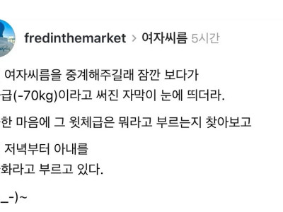 여자 씨름 체급별 호칭