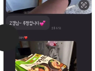 친오빠가 쿠팡맨일때