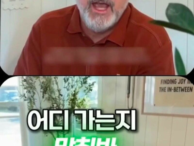 부부의 숨막히는 심리전.JPG