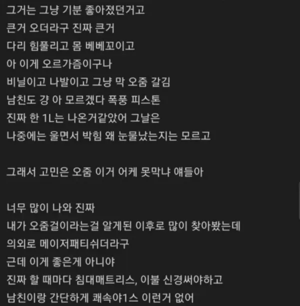 bt13857a66ccff54a657ee694c3804cf44.webp