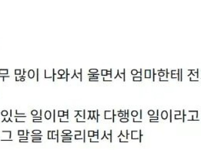 치과 진료비가 너무 많다고 했다가 들은 말