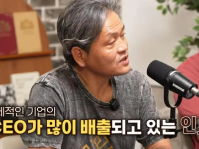 인도인들이 미국 대기업의 CEO 로 선호되는 이유