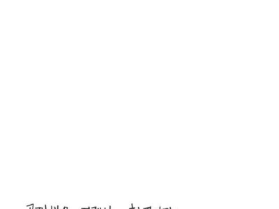 외국에서 북한사람인척하고 밥얻어먹기.manhwa