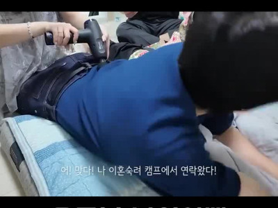 이혼숙려 캠프에 섭외 연락온 신혼부부 유튜버