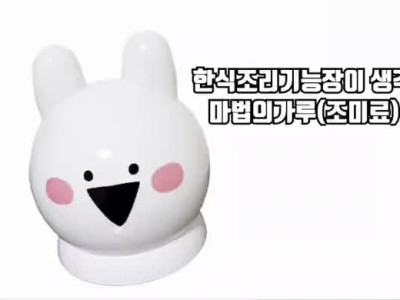 흑백요리사 임성근의 화학조미료에 대한 생각