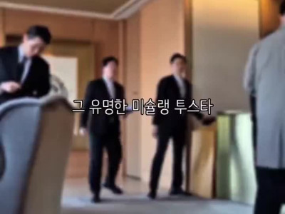 신라호텔에 있는 미슐랭 투스타 레스토랑