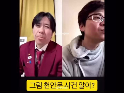 일본인 vs 일본 귀화한 중국인 토론대결