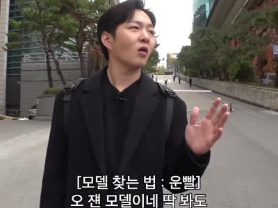 키 180 미만도 모델 학과 들어갈 수 있다