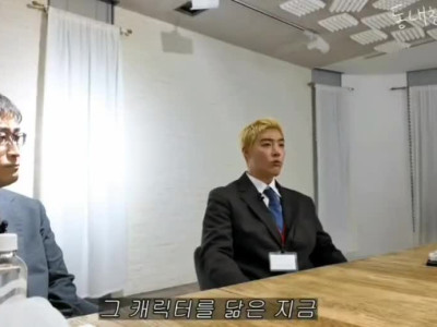 장원영을 알고 있다는 이토 준지