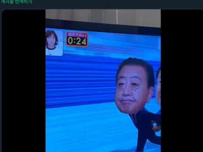 한국보고 많이 발전한 일본 선거방송