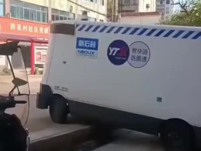 중국 무인 배송 차량