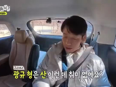 오늘도 사회생활 열심히 하는 광규형