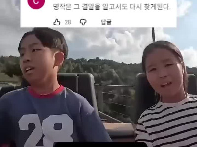 T익스프레스 타다 기절한 초딩