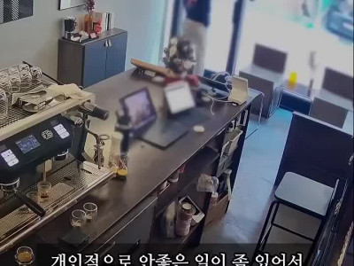 가게 앞 환경미화원 때문에 불편한 사장님