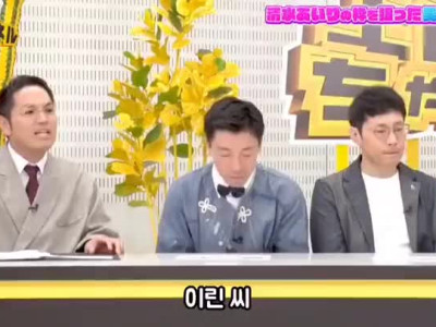 ㅇㅎ) 호신술에 당하는게 좋은 일본MC  .mp4