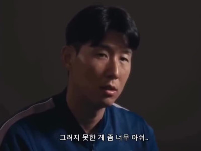 마지막 월드컵 출전임을 직감했던 손흥민,이재성