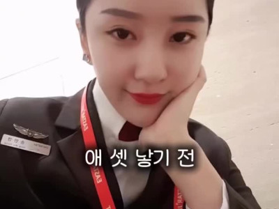 어느 유부녀 애 셋 출산 전&후