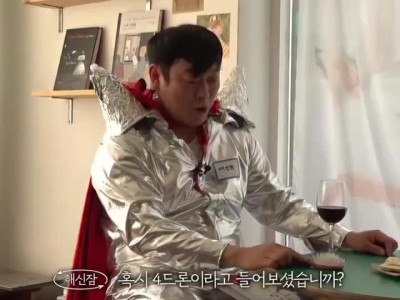 소개팅 4드론 전략