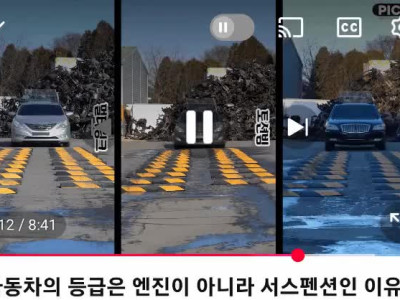 토션빔 vs 멀티링크 vs 에어서스