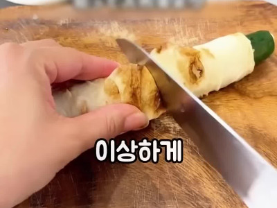이상하게 화제라는 어묵 요리 영상