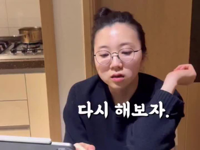 코리안 발음 마스터한 챗지피티