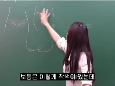 똥구멍 미백수술 받으러 간다는 여자