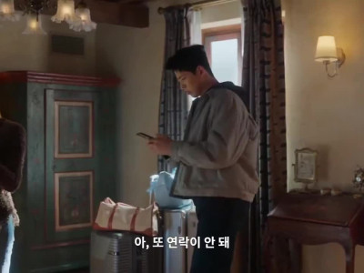 고윤정 찰진 욕