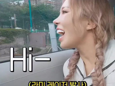 차량 썬팅을 뚫는 라미네이트 치아