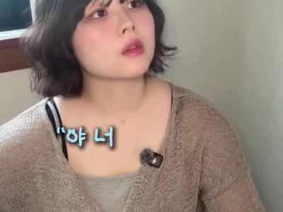 긁지 못하는 복권녀